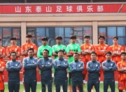 三亿体育体育教练-泰国队取得好成绩，壮大力量的简单介绍