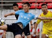 三亿体育体育官网app-关于天津泰达战胜大连一方，稳固保级形势的信息