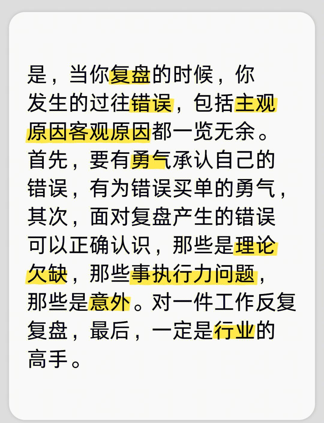 客观评析，强弱对比一览无余的简单介绍