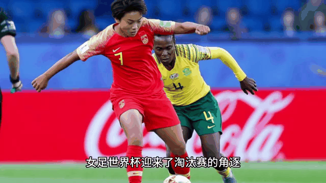包含瑞士女足力挫冰岛队，跻身下一轮的词条