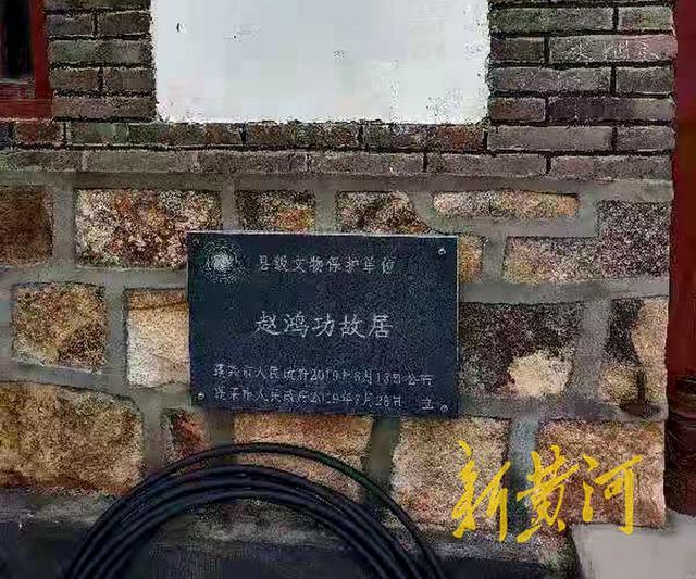 山东大败广东，久因事迹被颁奖丨实录济南