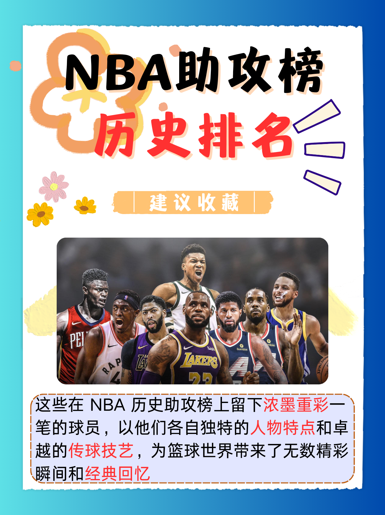 球队助教表示球员在比赛中有所进步
