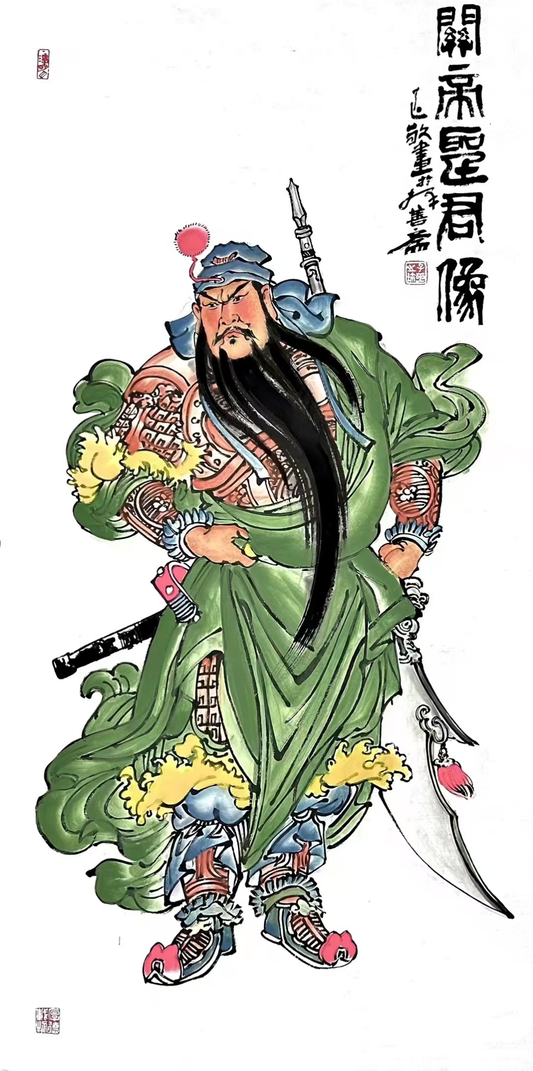关公挥汗奋战，誓夺取欧冠冠军