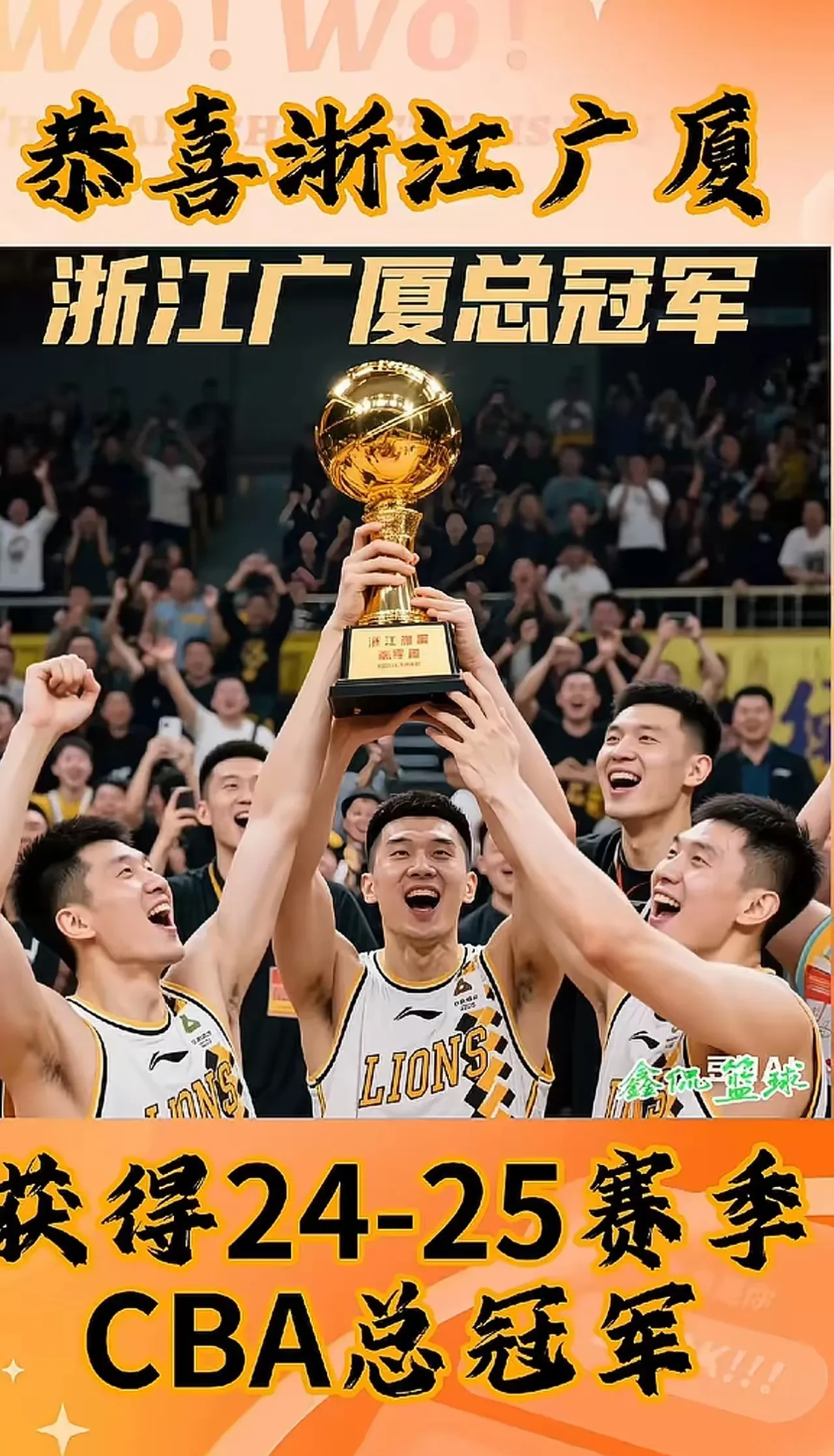 球队实力不凡，击败老牌豪强赢得比赛的简单介绍