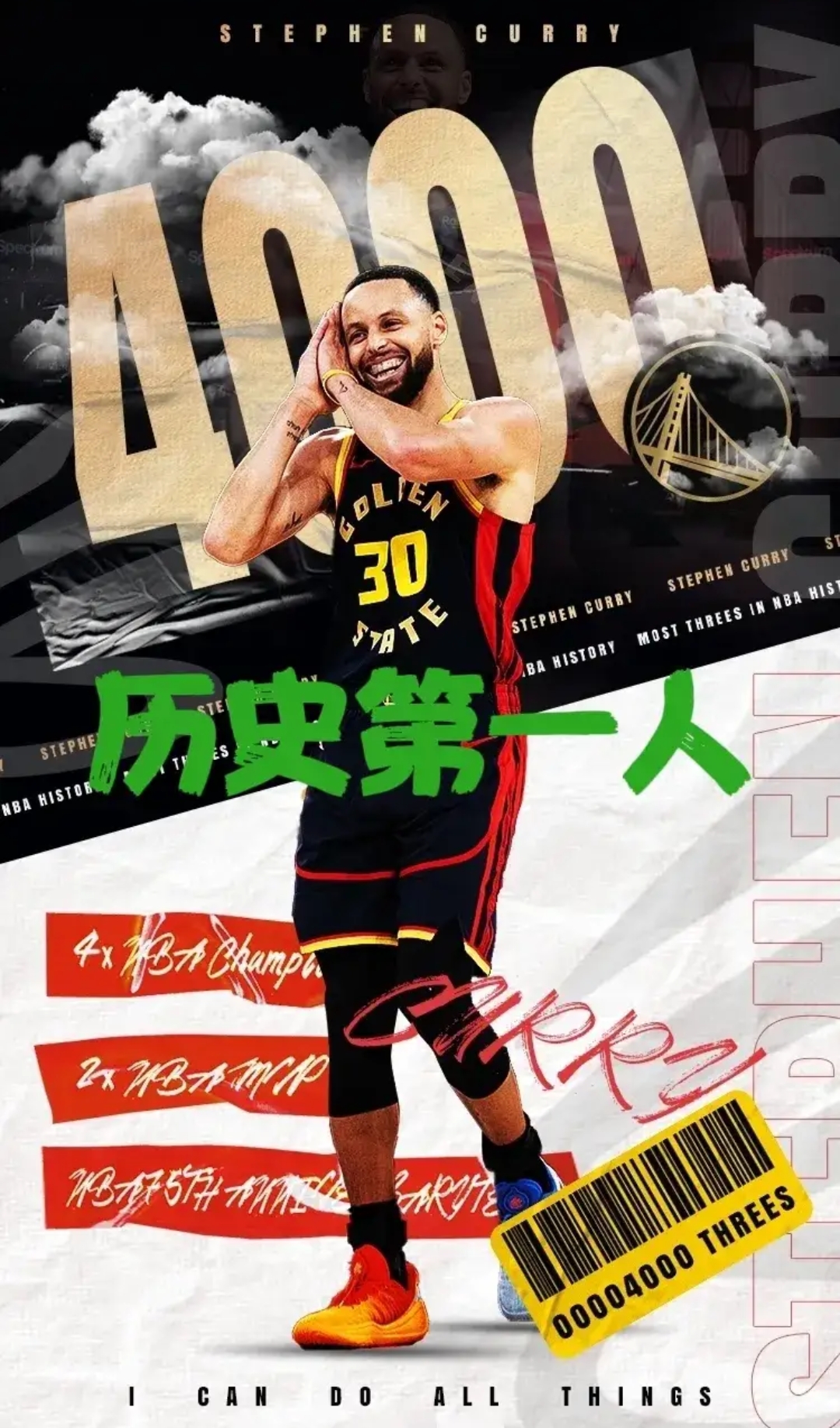 :勇士再尝总冠军滋味！库里率队逆转击败猛龙，二度登顶总决赛的简单介绍