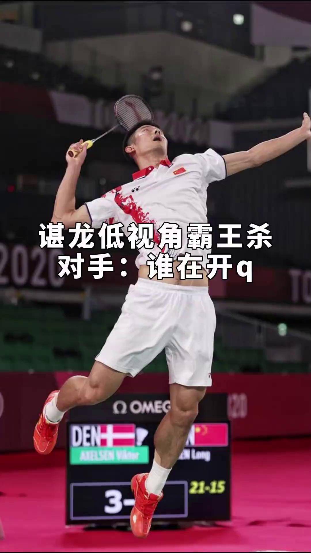 最后时刻的绝杀,成就比赛传奇 最后时刻的绝杀,成就比赛传奇