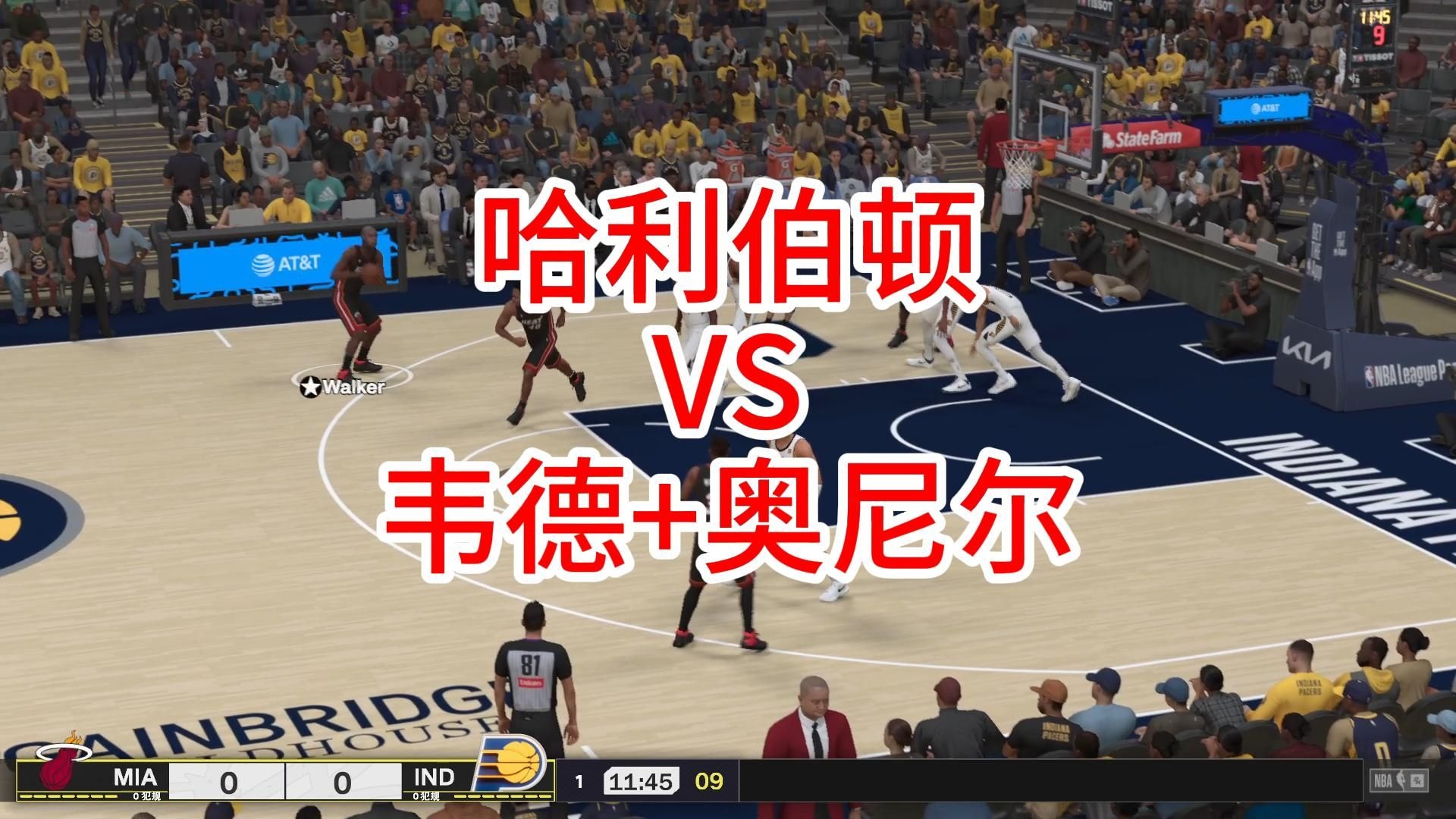 关于热火接连战胜步行者,取得三连胜的信息 关于热火接连战胜步行者,取得三连胜的信息