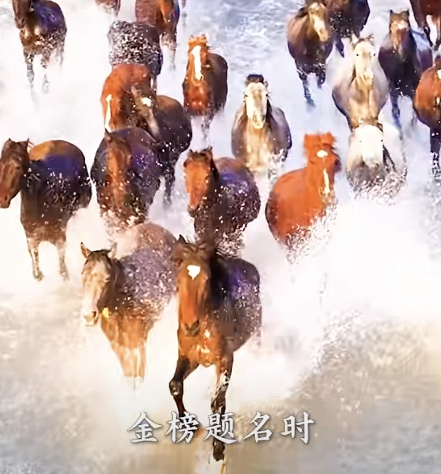 包含雄鹿完成绝地逆转，惊险胜出的词条